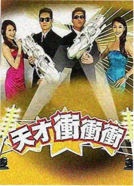 奔跑吧兄弟日韩篇 - 综艺