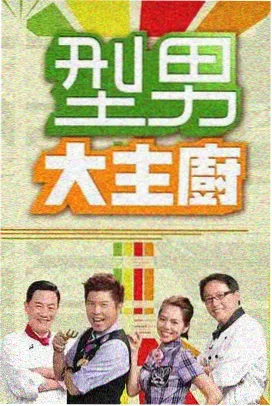 韩国好声音2026 - 综艺